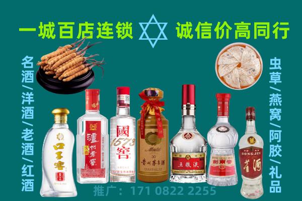 广州从化区上门回收名酒酒瓶